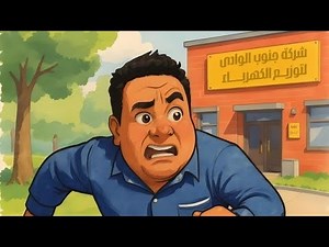 Revision ch 2 ....3rd secondary