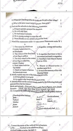 Class 8 English Annual Exam 2026 Question Paper #AnnualExam #Class8 #Seba #SCERT #Barpeta #assam