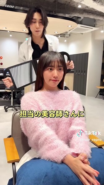 湿気の多い梅雨の時期、毎朝アイロンしてませんか？正しいアイロンの使い方教えます！ #美容室 #縮毛矯正 #くせ毛 #髪質改善 #ストレートアイロン