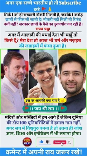 #jagdeepdhankhar