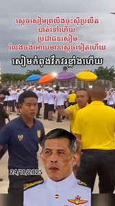 Property Cambodia on Reels