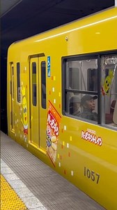 ハッピーターンラッピング！ #鉄道 #電車 #train #京急 #京急新1000形 #1000系 #ラッピング列車 #ハッピーターン