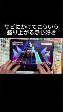 最近のイベ曲むずいの多くない？【ユメステ】 #ユメステ #ワールドダイスター #音ゲー