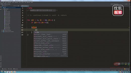 面试遇到的PHP跳出循环语句的多种处理方法