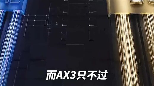 华为路由器AX2 Pro和AX3双频Mesh组网，覆盖更广，上网稳定不卡顿，适合大户型或多层住宅，实测信号强，家庭娱乐、远程办公都顺畅。