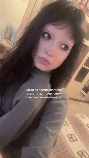 Recognizing Disinterest During Conversations