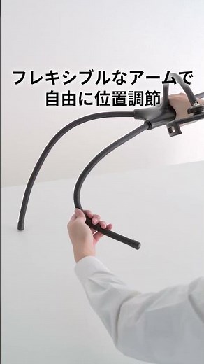 寝ながら タブレットスタンド （タブレットアーム フレキシブル 4本脚 iPhone iPad タブレット対応 動画視聴）100-LATAB022シリーズ