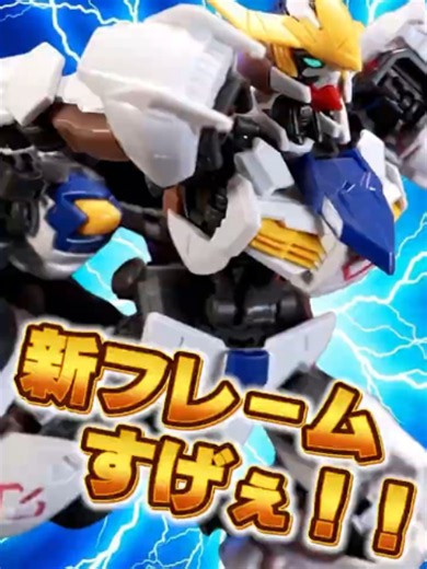 ガンプラMG並の可動域を持つ新フレーム爆誕！！【HG ガンダムバルバトスアダプト】圧倒的ポージング性能で嘗てない躍動感を得たガンプラが爆誕！ #バルバトスアダプト #鉄血のオルフェンズ #ウルズハント #ガンダム #ガンプラ