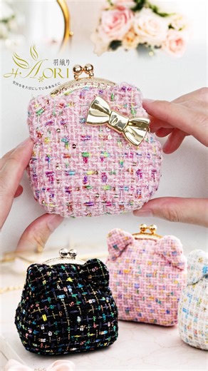 A simple shape, a touch of sparkle, a little bow— just a small bag you’ll want to carry every day.