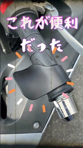 Is it too late to add a convenient manual cruise control to your motorcycle?