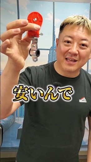 天上クレーンの給電によく使われる吊り金具のご紹介 #shorts #栗林社長 #クレーン