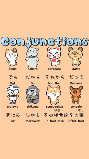 31K views · 1.2K reactions | Conjunction Japanese . Follow @Dokidokicomics for even more adorable Japanese lessons. . Learning Japanese books The link in bio! Romaji included only for KANA book. . . . #japanese #japaneselesson #studyjapanese #learnjapanese #nihongo #grammar #日本語 #日本語勉強 #japonais #education #japaneselearningmaterials #learningonline #japanesebook #jlpt #japonés #japanisch #giapponese #japonês | dokidokicomics | Facebook