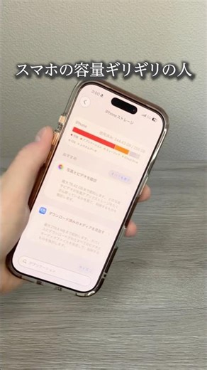 スマホの容量がギリギリの人はこれで解決✅ #UniConverter#ユニコンバーター#圧縮#動画補正 #shorts #ガジェット