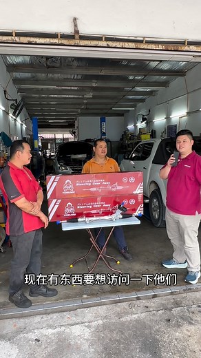 120 reactions · 47 shares | 每次遇到 Steering Rack 吱吱声、车厂老板最怕 customer...
