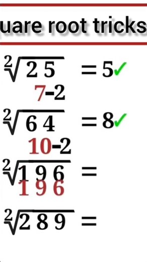 square root trick #study #maths #studymotivation#motivation #education#12thmathobjectiveforboardexam
