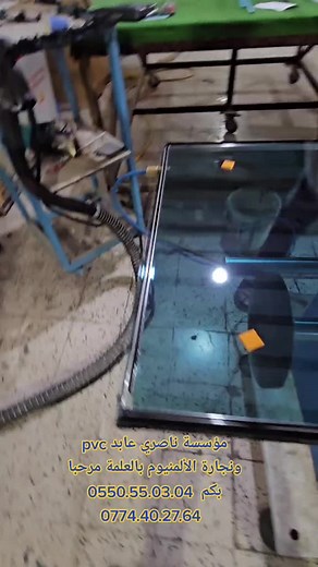 nasri_abed_pvc sur TikTok