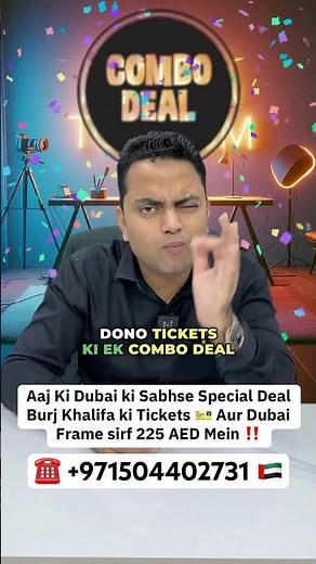 Buy Burjkhalifa Tickets | How To Get Burjkhalifa Tickets in Cheap #burjkhalifa #viraltour