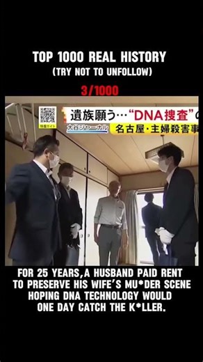 TOP 3/1000 Namiko Takaba #japon