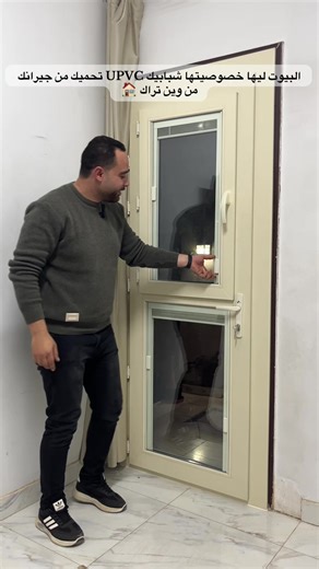 خصائص أبواب ونوافذ UPVC في المنازل