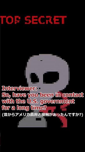 宇宙人 インタビュー Alien Interview #宇宙人 #MJ12 #矢追純一 #Alien #Interview #アホ #AYB