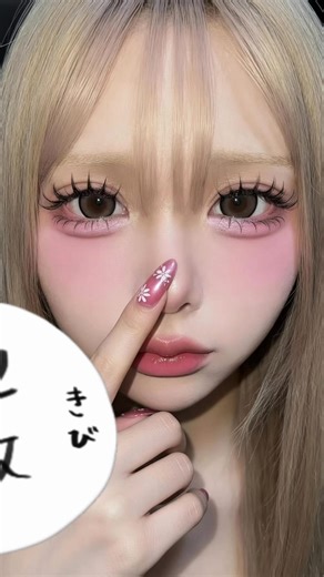 無整形だよん💜💜💜🫶