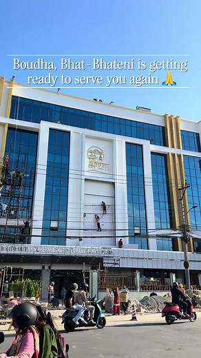 Bhat-Bhateni Boudha reopening date: new store preview