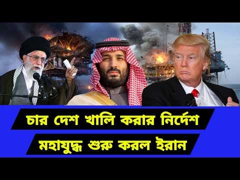 আর কোন অপেক্ষা নয়। অবশেষে চূড়ান্ত পদক্ষেপ শুরু