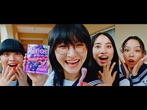 新しい学校のリーダーズ、“胸キュン”オリジナルダンス披露！？CMメイキング&インタビュー映像も公開 『フェットチーネグミ』新CM「青春とはきゅん」篇