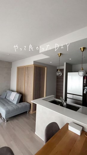 やって良かったDIY5選｜お部屋作りのアイデア