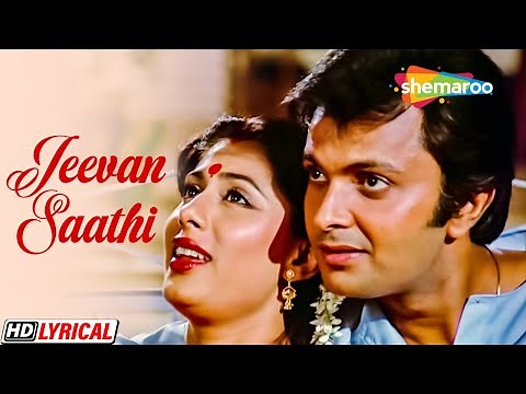 Jeevan Saathi - Lyrical | Smita Patil | Amrit