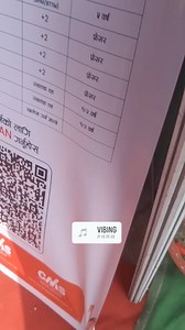 Shramadhan Rojgar Mela-2081 #CMSConnect #shramdhanmela #joinourteam #FutureCareers #fosin #fbreelsfypシ゚ #fbreelsfypシ゚viralシ | CMS Connect