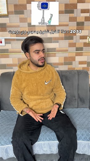 ‎حسـوني قاسم ♥️🐺‎ on Instagram‎: "للاسف 🥲" ! #اكسبلور #اكسبلور_فولو"‎