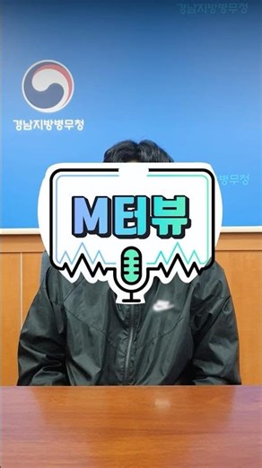 [병무청 M터뷰] 입영판정검사