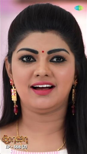 ROJA Serial Shorts Ep 568 - 2 | Priyanka, Sibbu Suryan | Saregama TV Shows Tamil | #shorts #ytshorts