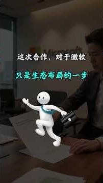 没人听过的小股，一条新闻，让它一天暴涨44%。RR（Richtech Robotics）背后发生了什么？ #美股趋势 #美股 #美股趋势分析 #richtechrobotics #股票分析