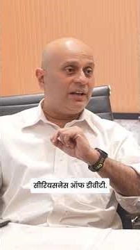 DVT म्हणजे काय? Deep Vein Thrombosis किती धोकादायक आहे? - Dr Advait Kothurkar #lokmanyahospitals