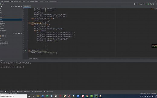 63 opencv图片读取_显示_保存_转灰度图片_改大小_获取形状_绘制简单图形