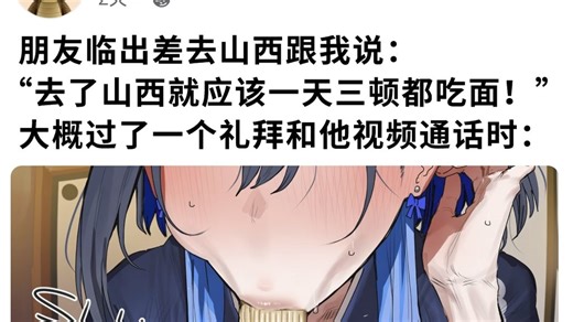 😧这到底是什么逆天弔图?? (⊙_⊙) #484