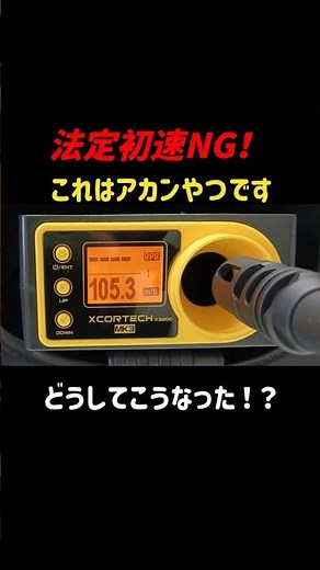 Legal muzzle velocity not allowed! Type 89 rifle, too much customization?! [Everyday Toy Gun Weat...