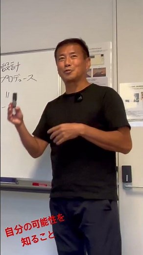 【自己肯定感が低い人必見】自分の才能・強みの見つけ方！能力を100%発揮するマインドセット／思考設計