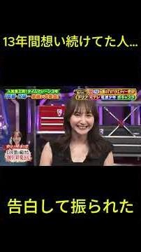【13年片想い】タイムマシーン山本の想い人が本人登場で大暴露😂 #しゃべくり007 #タイムマシーン3号 #山本 #山本紘之介 #13年片想い #片想い #告白 #初恋 #想い人登場 #黒歴史