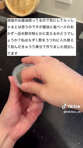 簡単晩御飯レシピのご紹介