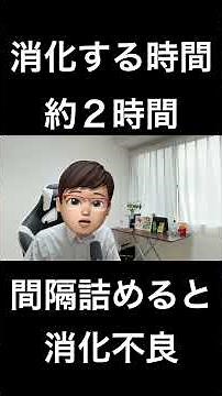 金魚を巨大化させる方法について解説します（注意点もあります）金魚を大きく育てたい人必見です #金魚の飼い方 #shorts #きんぎょりうむ