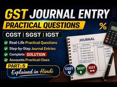 GST Journal Entry Practical Questions with Solution | CGST, SGST & IGST Explained in Hindi