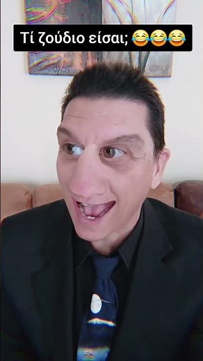 ''Εγκλήματα''