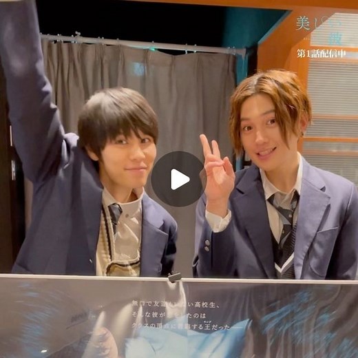 美しい彼【公式】㊗️大ヒット上映中🐥👑 on Instagram: "本日𝟮𝟰時に❕ ▬▬▬▬▬▬▬▬▬▬▬▬▬▬▬▬▬▬▬▬▬▬▬▬▬ ♬ 𝗢𝗣主題歌 もさを。「カラメル」 ♬ 𝗘𝗗主題歌 ロス「Follow」 ▬▬▬▬▬▬▬▬▬▬▬▬▬▬▬▬▬▬▬▬▬▬▬▬▬ が配信スタートします👏🏻🎉 「 #カラメル 」は平良目線、 「 #Follow 」は清居目線の歌詞になっています❕ ぜひ、歌詞にも注目してお聴き下さいね🎧🎶 「カラメル」▶︎ https://mosawo.lnk.to/Caramel 「Follow」▶︎ https://rosu.lnk.to/Follow 📺𝟭話配信中 ☟https://tver.jp/corner/f0089344 (🏀ハイライトから飛んでね) #2話は25日放送スタート 【お知らせ✖️まとめ📮】 ✔︎平良役の #萩原利久 さんの サイン入りキャラビジュアルプレゼント 𝟮𝟱日(木)𝟭𝟳時まで🆕✨ ✔︎清居役の #八木勇征 さんの サイン入りキャラビジュアルプレゼント 𝟮𝟲日(金)𝟬時まで ご応募お待ち