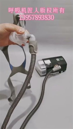 How to connect the ResMed Airsense10 heating tube#cpapmachine #resmed