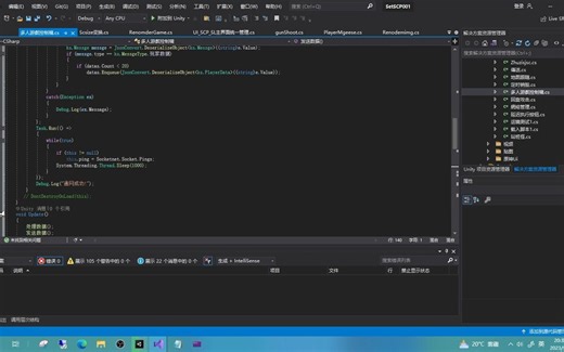 [独立开发][Unity3d网络游戏]使用Socket制作的简单网络同步.纯手打的想的,现在有AI了这些人人都能做吧.感觉学了那么久是一点用也没