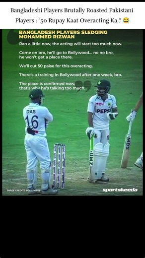 😂 Rizwan vs Litton Das: The Sledging #cricket #cricketshorts #ipl #testcricket #pakvsban