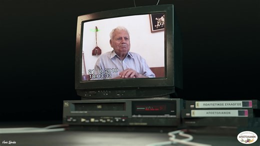 Σελίδες Ιστορίας Αποστολιανών Νο6 Απόσπασμα Αφήγησης Νικολάου Ι Πετροδασκαλάκη. Πολιτιστικός Σύλλογος Αποστολιανών. | Haris Labrakis